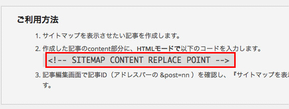 PS Auto Sitemap